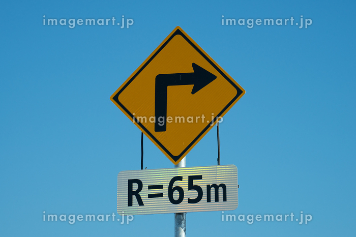 右 又は左 方背向屈曲あり 204実例写真で覚える道路標識