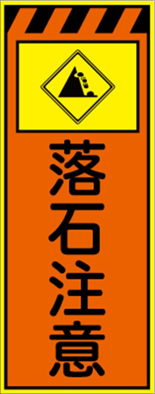 ヤギによる落石注意」の道路標識→ふと上を見ると笑撃の光景が 「標識とまんま同じで笑った」と反響 東京・小笠原まいどなニュース