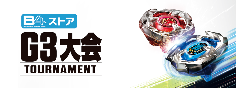 トイザらス・ベビーザらス藤沢店の周辺 子供の遊び場・子連れお出かけスポットいこーよ