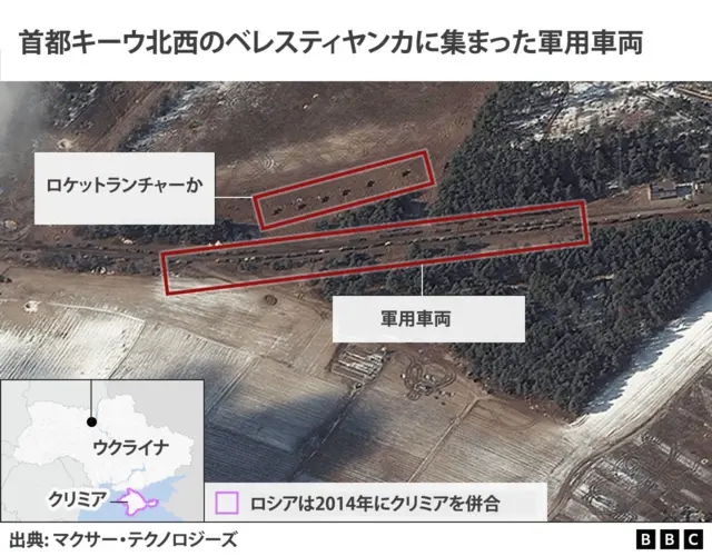 英語メディアはウクライナの首都をKievではなくKyivと綴る。前者はロシア語の発音に基づくハフポスト WORLD