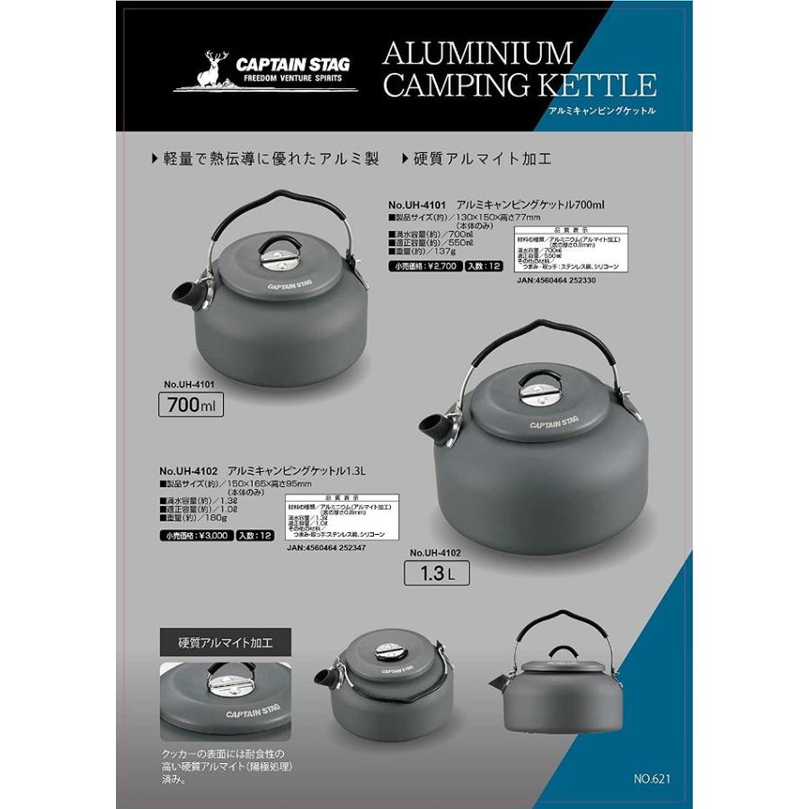 アウトドア やかん コンパクト」の人気商品一覧安い商品を通販サイトから探す - 価格.com