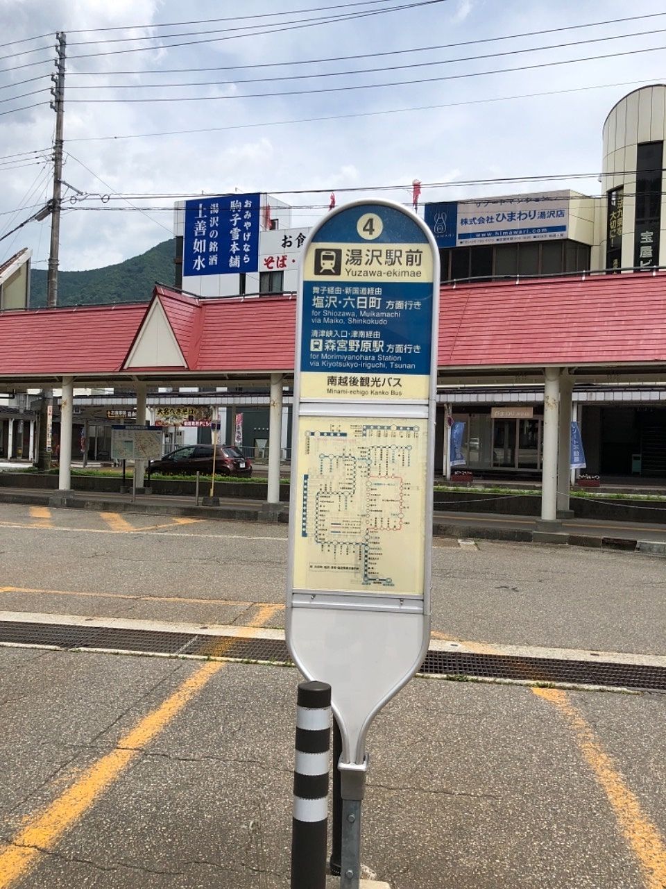 越後湯沢駅 足湯ぶらり食べ歩き越後湯沢駅ほっくほくマガジンWEBほくほく線沿線情報誌 ほっくほくマガジンWEB