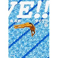 森絵都 短編集 ショート・トリップ 気分上々