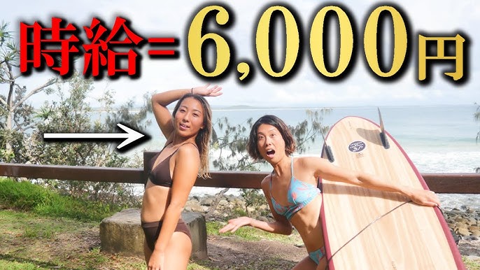 古き良き時代のオセアニア オーストラリア③ - 地球へめぐり紀行