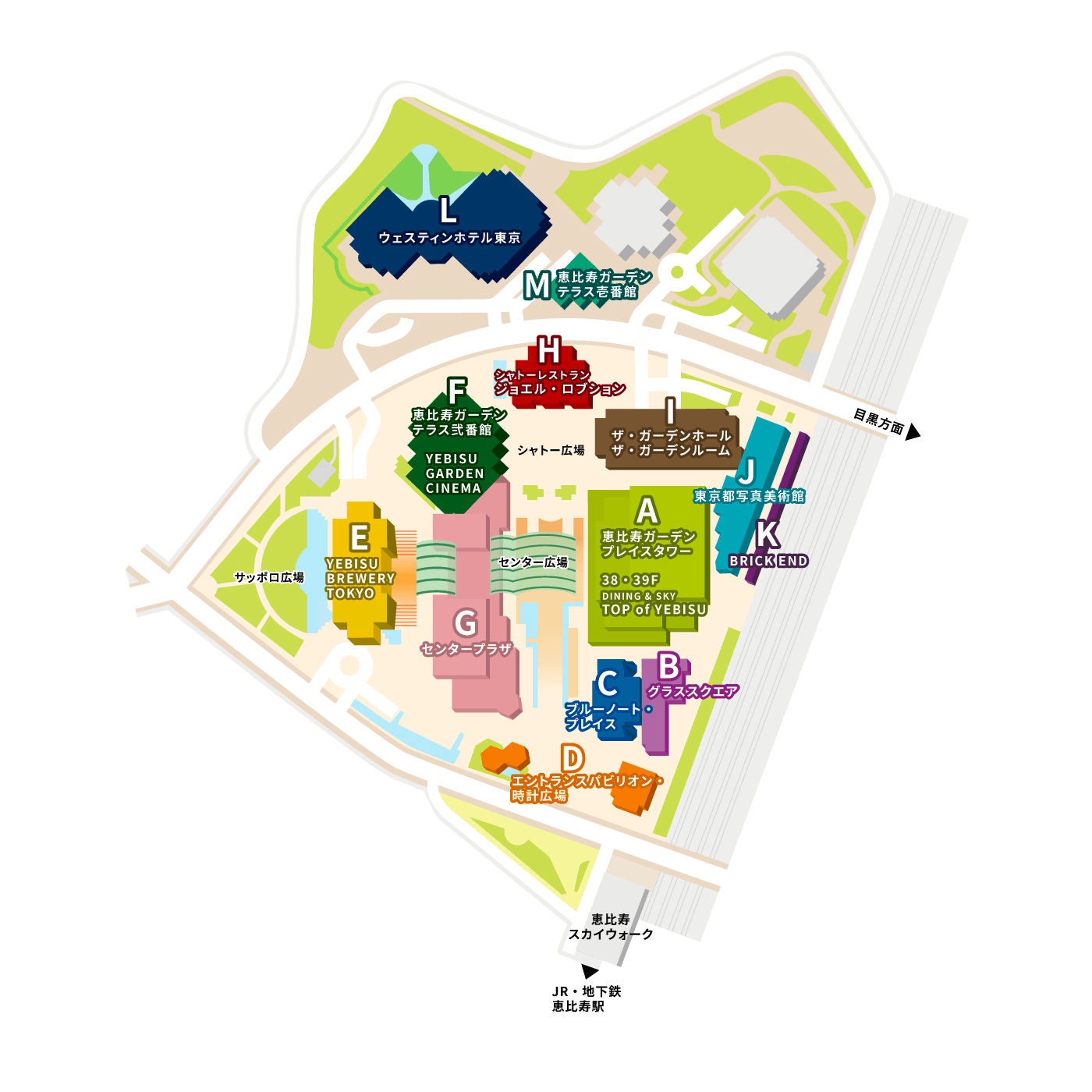 施設案内恵比寿ガーデンプレイス