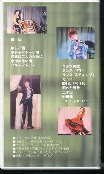 小松みどりプロフィール of 株式会社ベルグコーポレーション