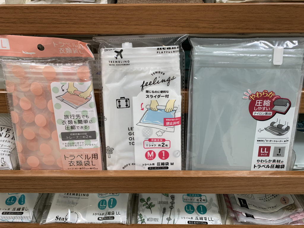 ダイソーのトラベルポーチ 6つの収納ケースで荷造り上手に！そのまま洗えるランドリーネットも使ってみた：100均クイーン渋谷飛鳥の『本当にいいもの』第10回④ファッション雑誌『リンネル』の読みもの