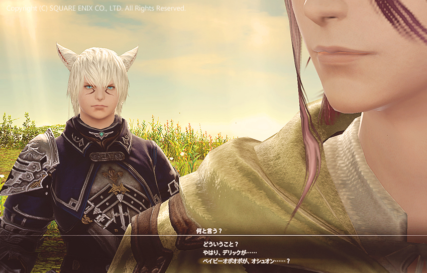 オシュオン大橋 低地ラノシア- 観光ガイドFF14 エオルゼア冒険譚