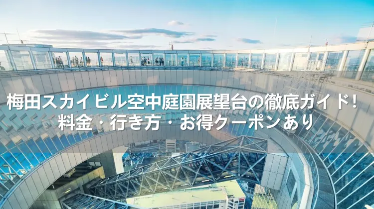 Parking NAVI パーキングナビ