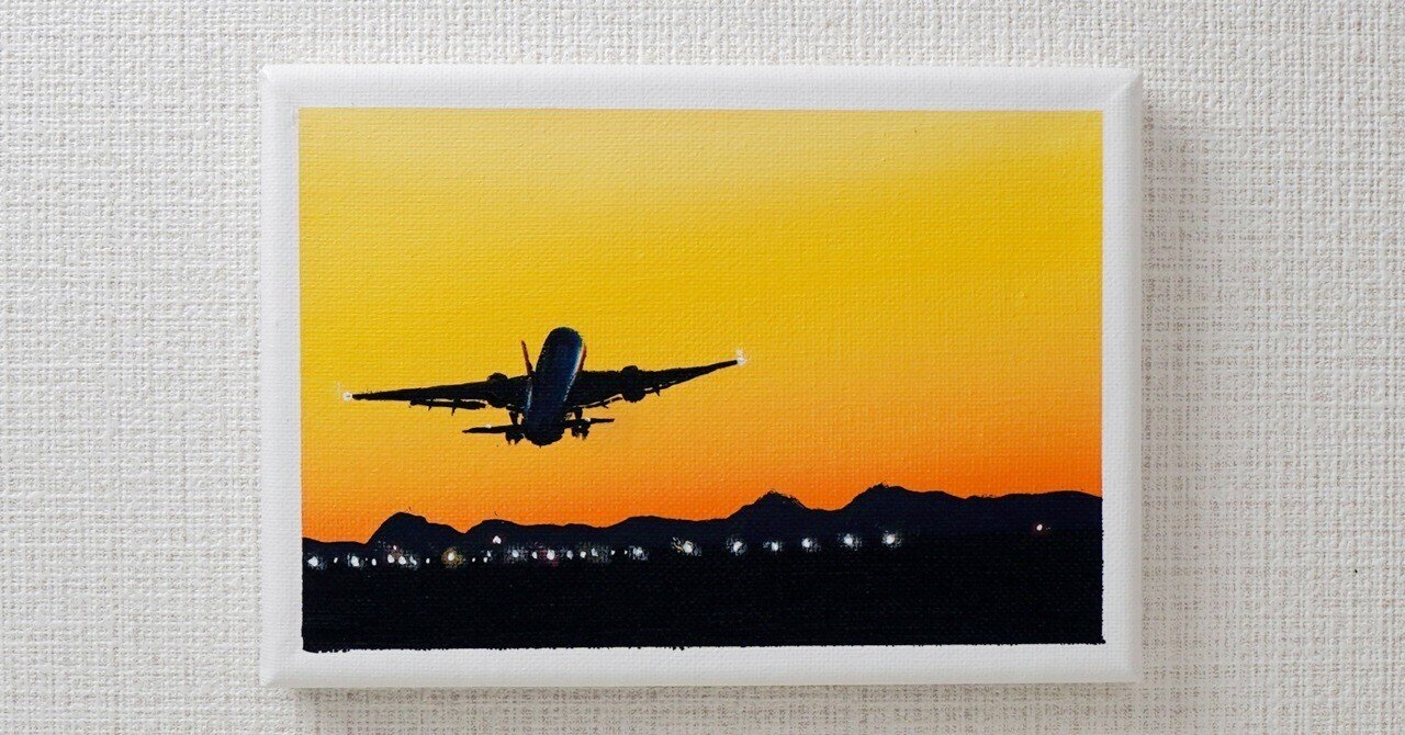 飛行機の描き方：初心者のアーティストと子供のためのステップバイステップの指示