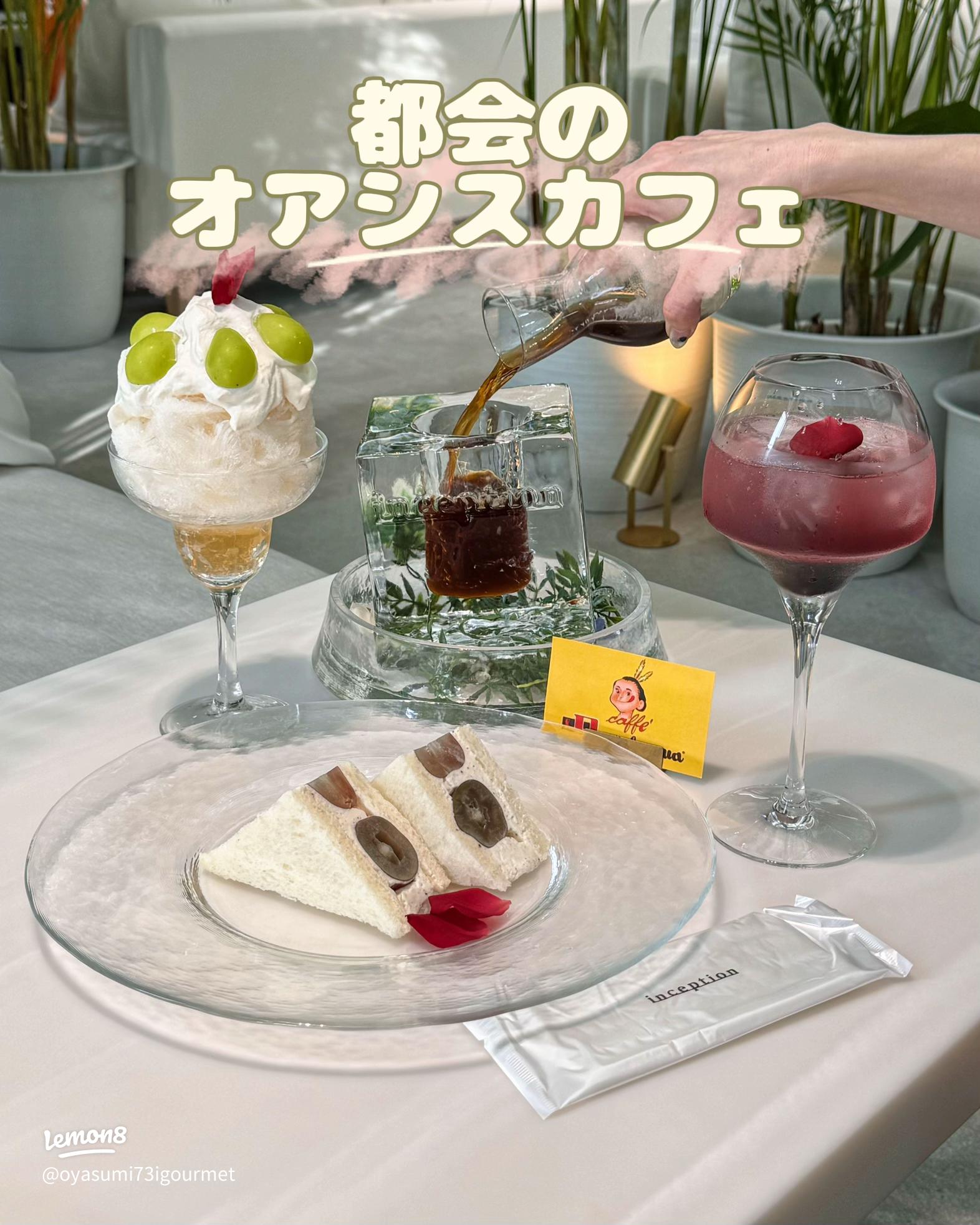 ✎こだわりの紅茶とスイーツや食事が楽しめる「都会のオアシス」がコンセプトのカフェ,✎横浜・元町の姉妹店『サンドグラス』から仕入れる39種類の紅茶を提供,✎季節のおすすめケーキや定番スイーツを提供。シフォンケーキ、スコーン、チーズケーキはテイクアウトもOK, ✎種類豊富な茶葉やティーバッグも販売,➜注文したもの, ✔タルトタタン770円, ✔ ポットティ