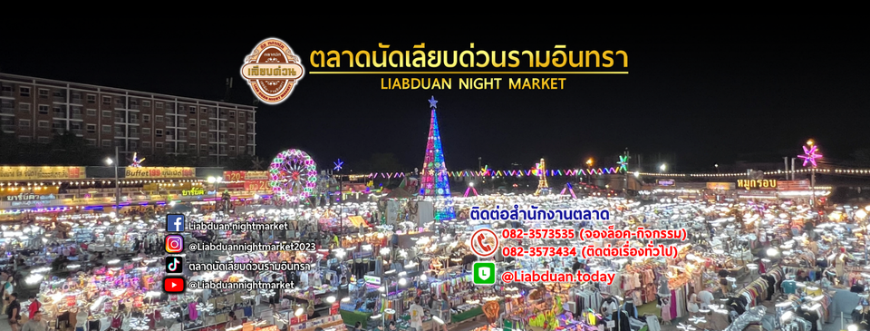 タイ・バンコクの夜遊びスポット l タイ・バンコクに一心不乱ブログ -