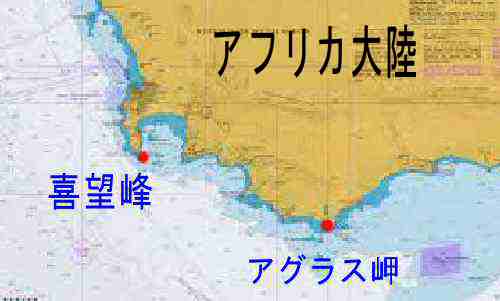 ホーン岬とは何？ わかりやすく解説 Weblio辞書