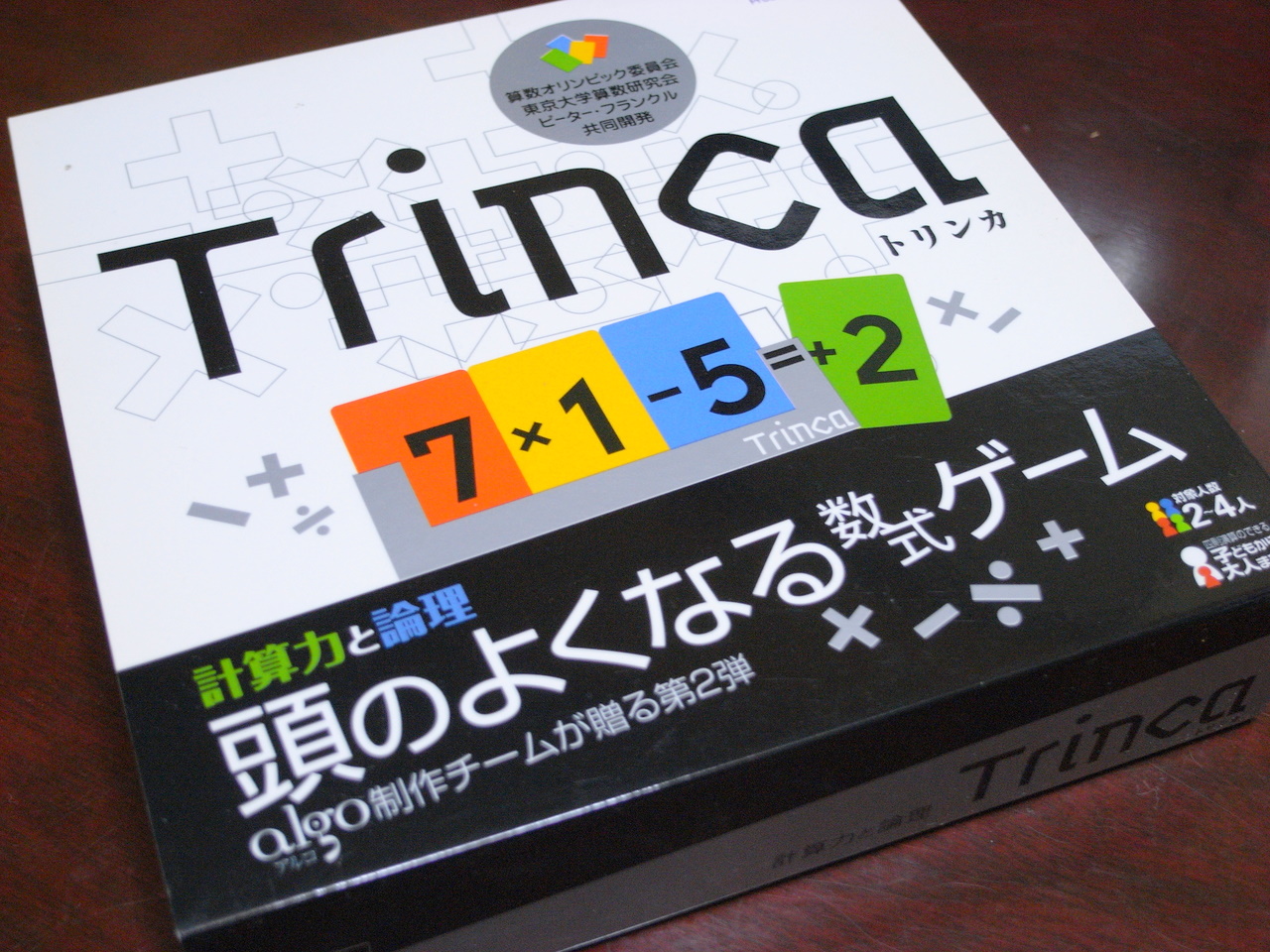 楽天市場 トリンカアンプリュアン Trinca