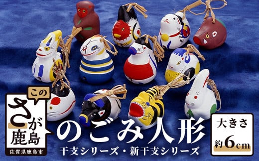 鹿嶋市観光協会