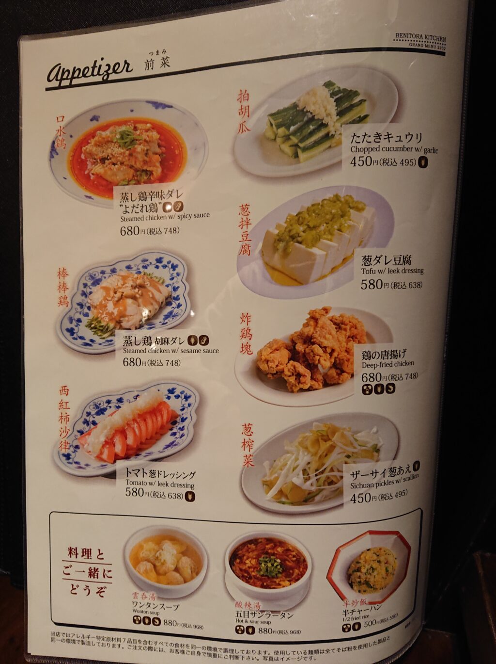 アジアンティーカフェ「ゴンチャ」新たな3店舗を順次オープン 4月10日 金