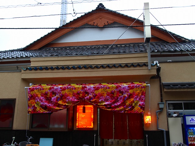 2025年 大黒湯 - 出発前に知っておくべきことすべて