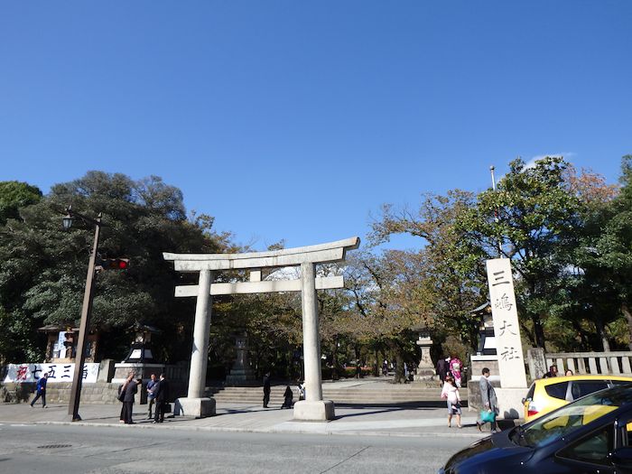 伊豆箱根鉄道田京