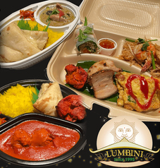 アジアンダイニング ルンビニ 柏店 の特典詳細