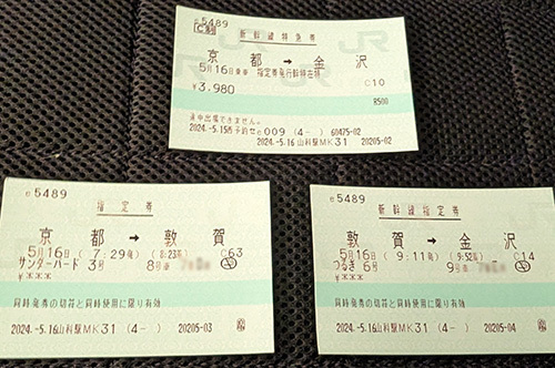 敦賀駅でのお乗り換え方法について：JRおでかけネット