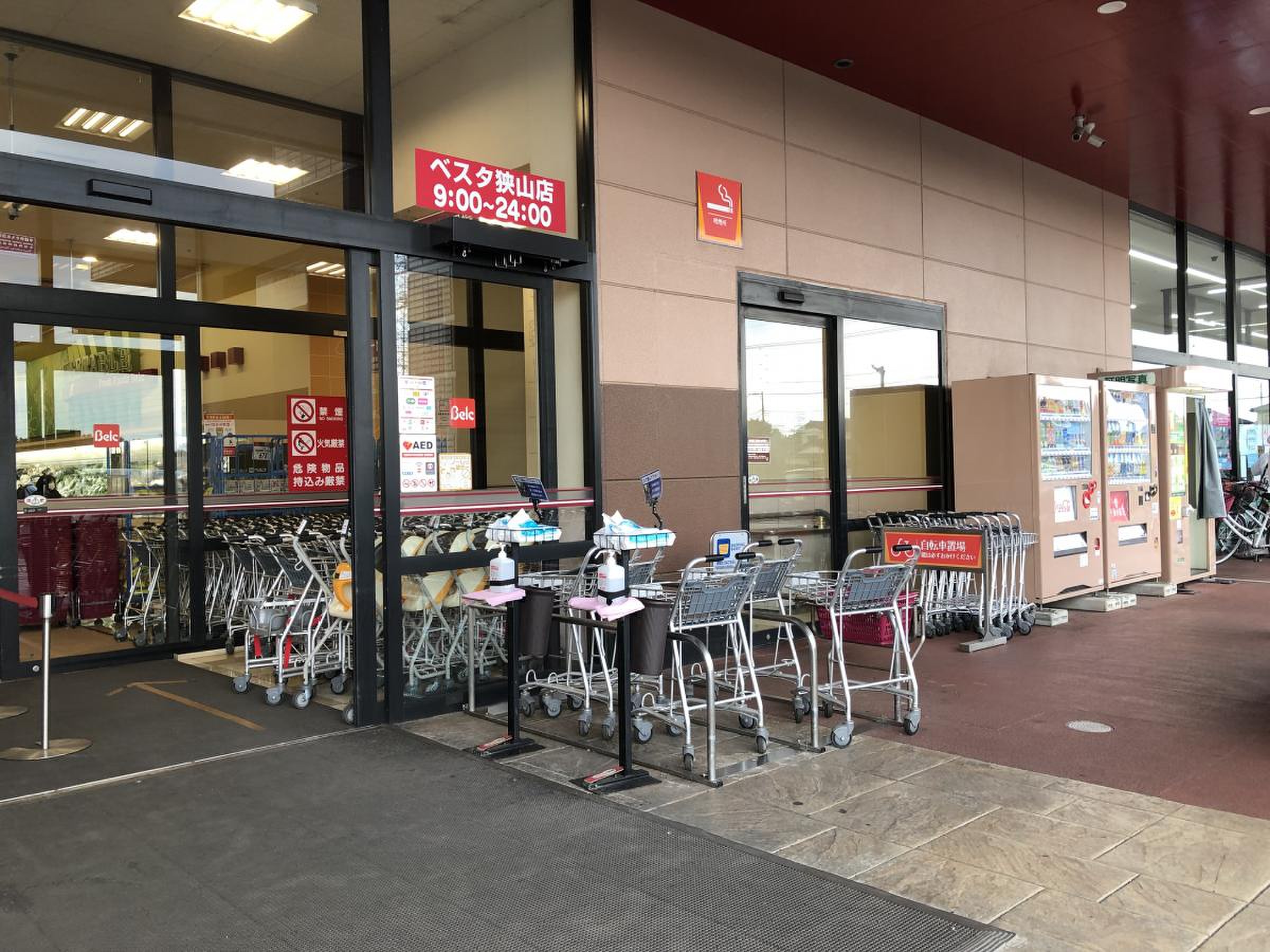 狭山市 これはすごい！「ベルク ベスタ狭山」裏に狭山市駅東口へと繋がる道路が開通。供用開始はいつから？号外NET 狭山市・入間市