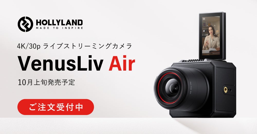 ライブカメラ群馬 四万温泉柏屋旅館 公式サイト