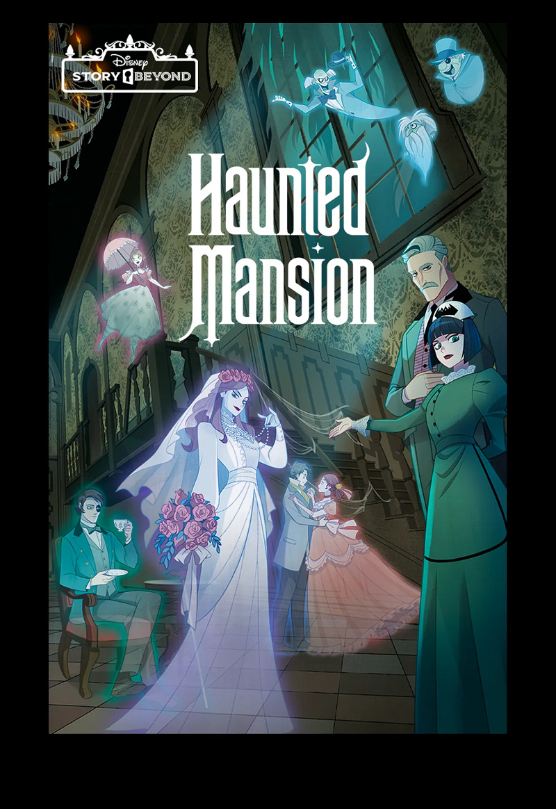 公式 ホーンテッドマンション東京ディズニーランド東京ディズニーリゾート