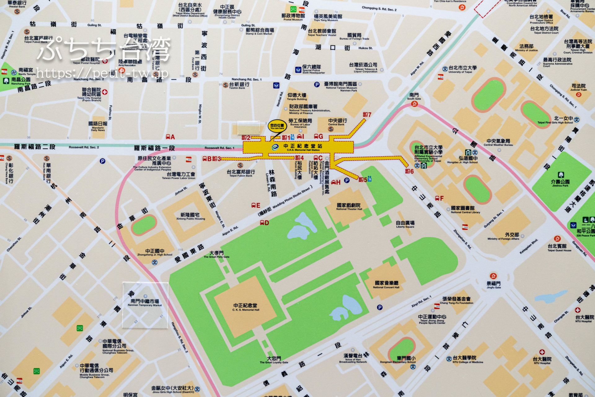中正紀念堂駅 - Wikipedia