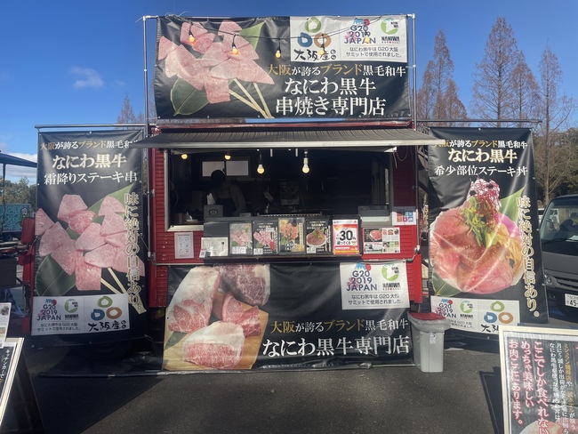 4カ所を巡回「あんスタ」カフェシナモンのキッチンカーで“しののんブレンドティー”販売！ - 女性向けアニメ情報サイトにじめん