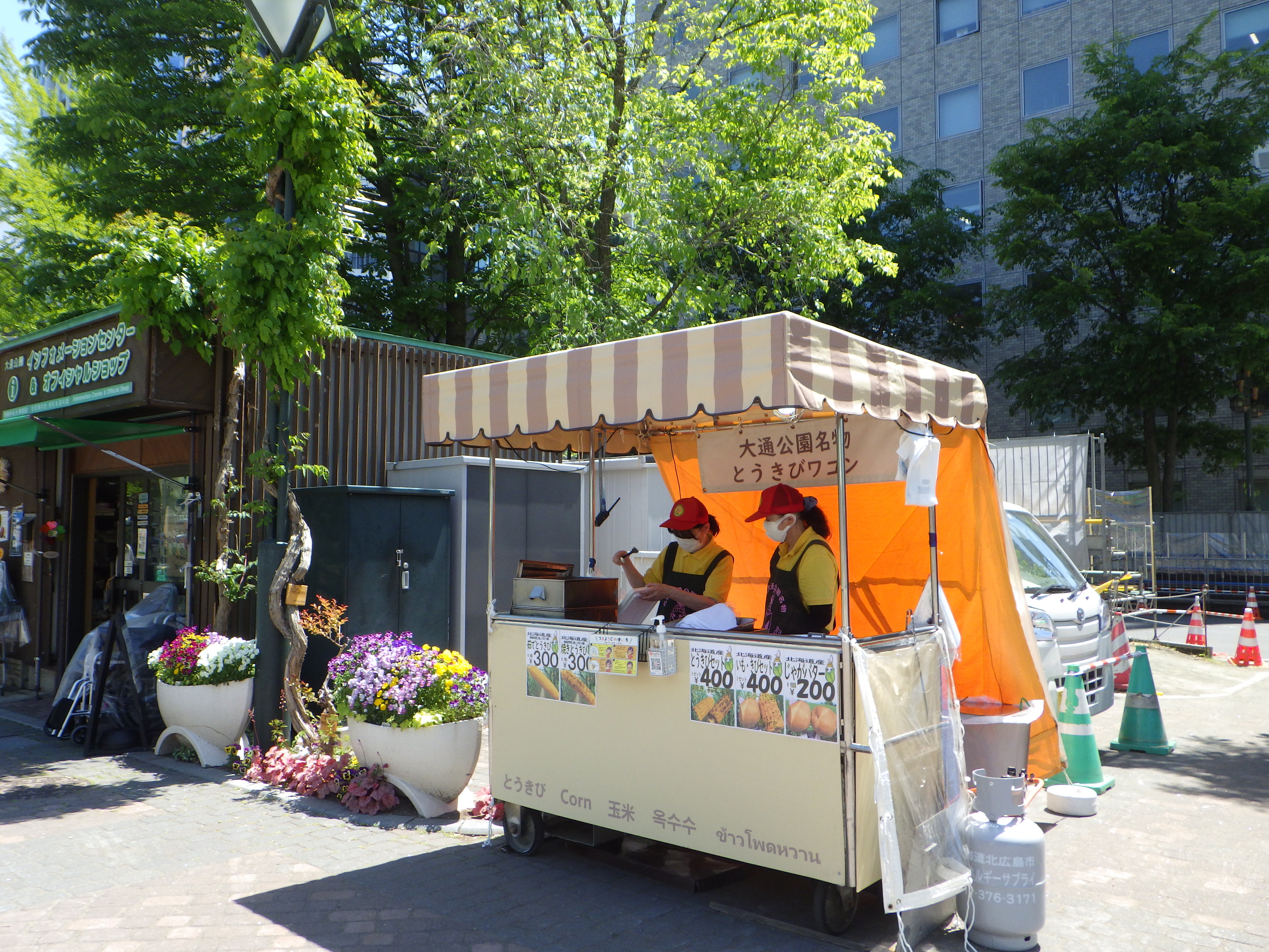 とうきびワゴン - Wikipedia