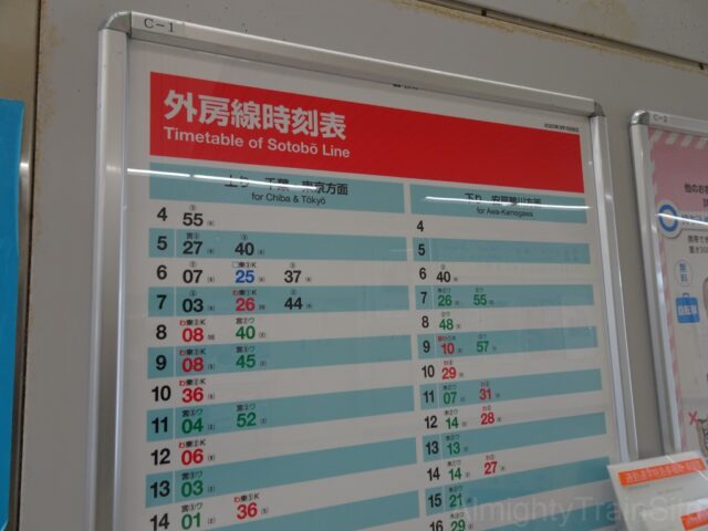 鵜原・勝浦 入り江と地酒・地ビールを巡るハイキングいすみ鉄道公式ウェブサイト