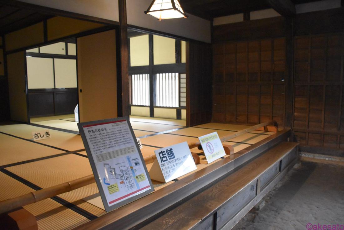 佐原 伊能忠敬旧宅の中に入る : シーサーと私