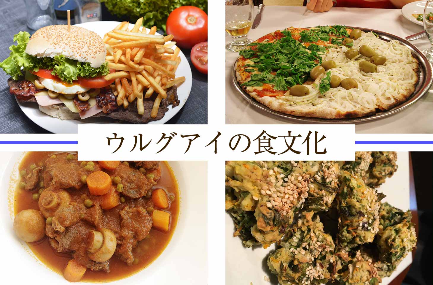 もしウルグアイの国旗がアルゼンチンとブラジルの象徴を統合したらどうなる？テキストを読む: r vexillology