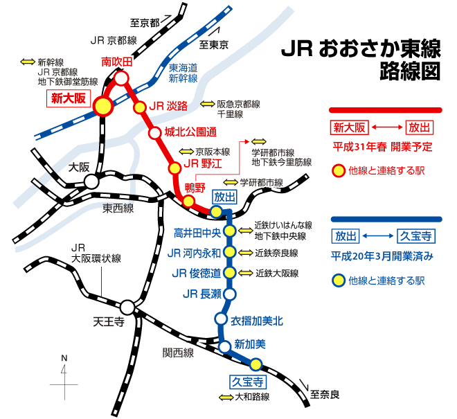 アクセス 公式 ディームス新大阪