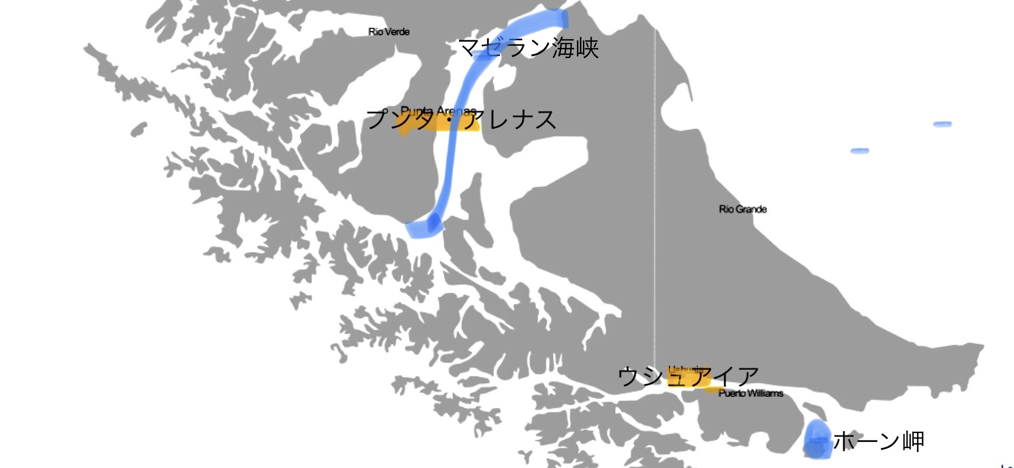 花丸・南米最南端ホーン岬を通過！ : 門前の小僧の遍路と坂本屋日記