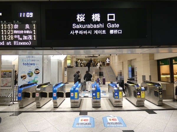 大阪駅桜橋口～西梅田駅間地下通路のトリックアート、撤去？ – 旅とまちなみとパインどうでしょう～
