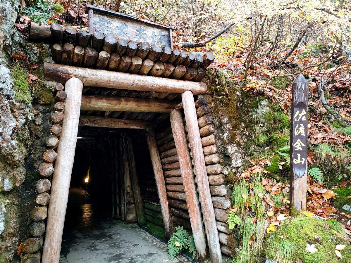 いまこそ世界遺産「佐渡島の金山」を訪ねてみよう！後編「史跡 佐渡金山」 佐渡市新潟県観光協会公式ブログたびきち 公式 新潟県のおすすめ観光・旅行情報！にいがた観光ナビ