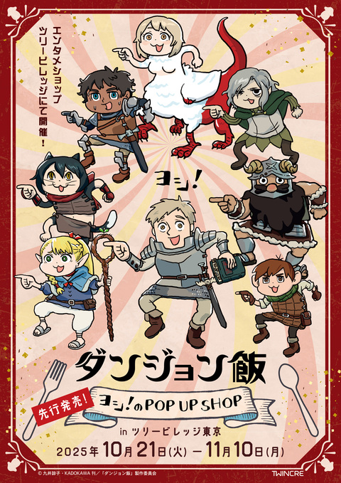 2024年最新 スカイツリー・ソラマチの大人気キャラクターショップ15選記念撮影もバッチリ