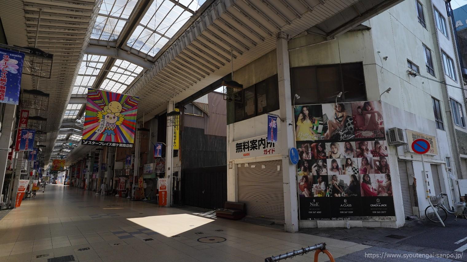 レトロな街の新たな場所へ。この春、どこか懐かしくて新しい岐阜へことりっぷ