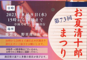 最新 チョコザップの兵庫県104店舗まとめ！おすすめ店舗の口コミ・料金・アクセス