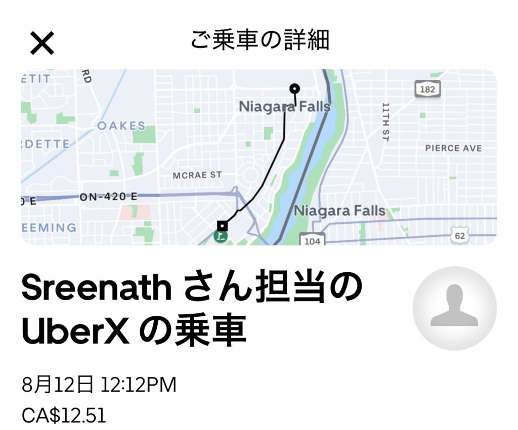 ナイアガラ フォールズ駅 クチコミ・アクセス・営業時間ナイアガラ・フォールズ フォートラベル