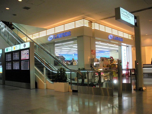 ファミリーマート 羽田空港第2ターミナル店FamilyMart- 羽田空港第２ターミナル 東京モノレールコンビニ・スーパー食べログ