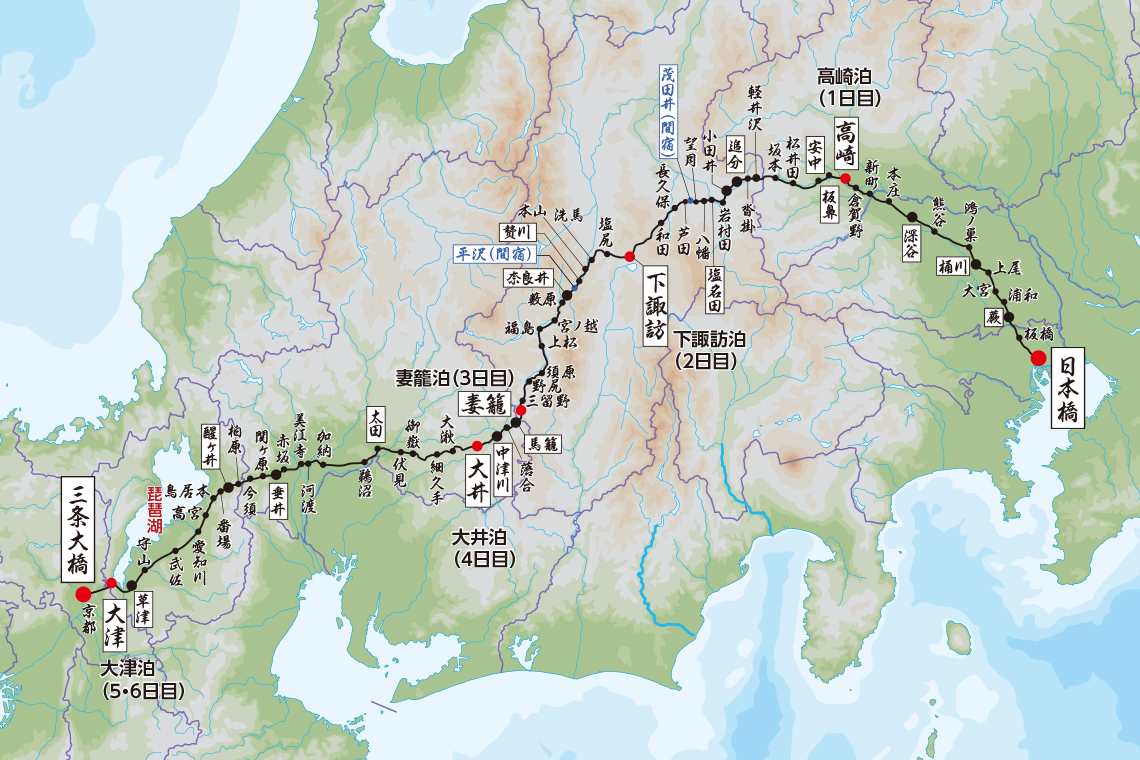 11.中山道宿場めぐり東海自然歩道連絡協会公式サイト