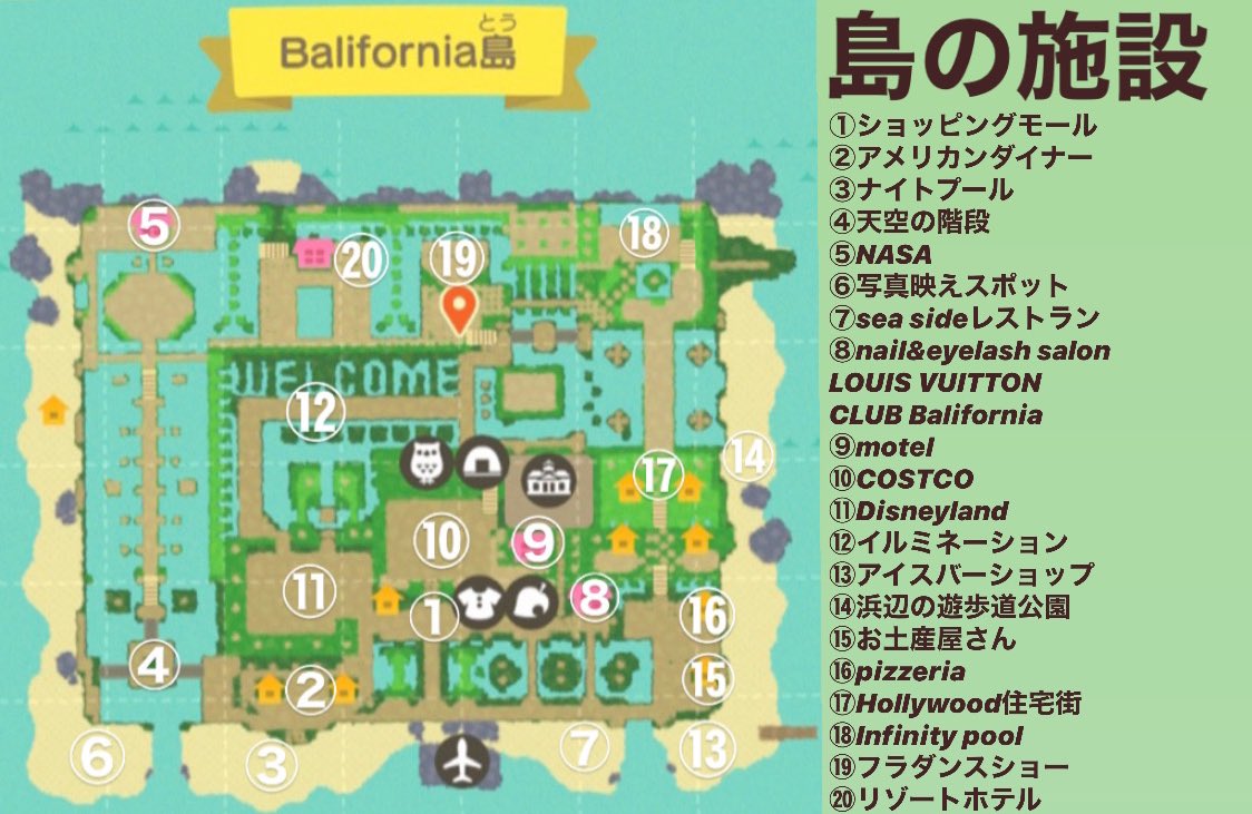 あつまれどうぶの森 都会風マイデザイン: 島全体を作り直しました！TikTok