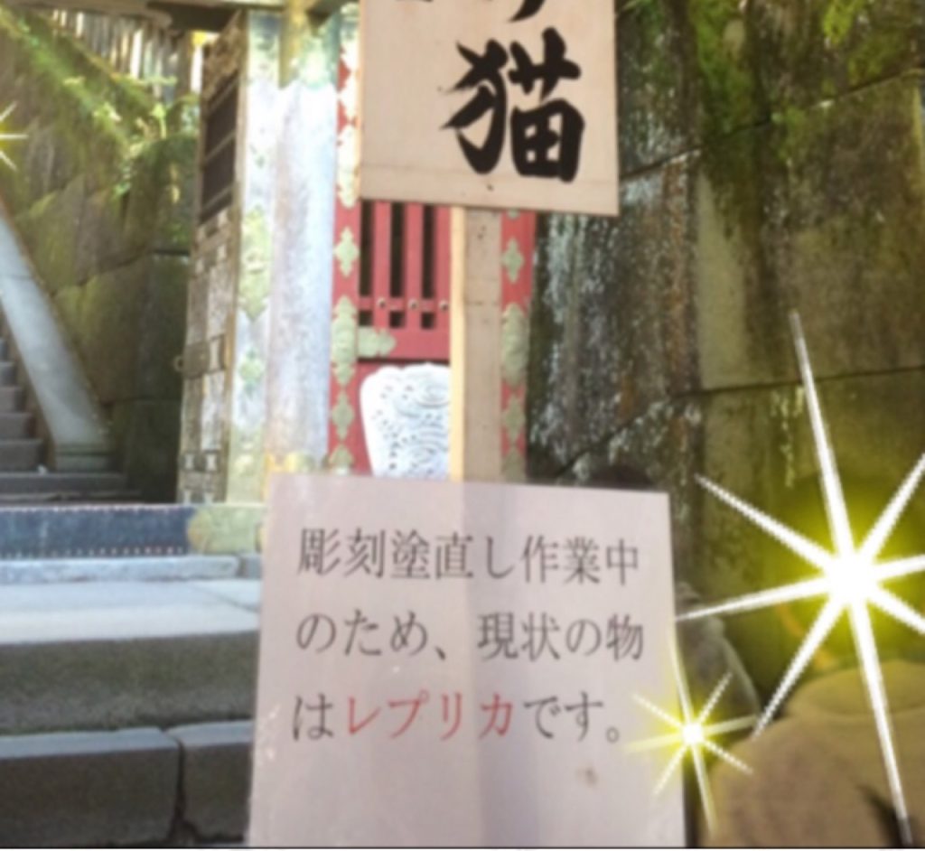 都市伝説 徳川埋蔵金と「かごめかごめ」 松尾芭蕉・服部半蔵やりすぎ都市伝説