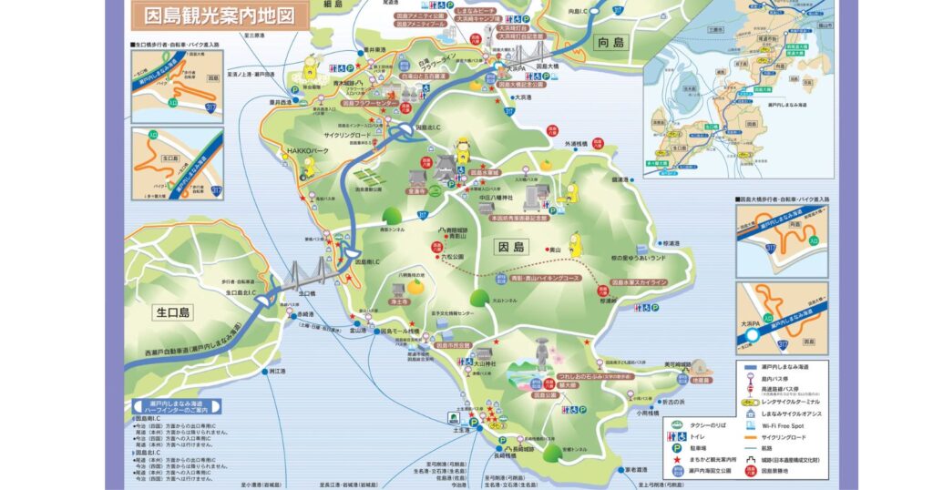 しまなみ海道サイクリング日記