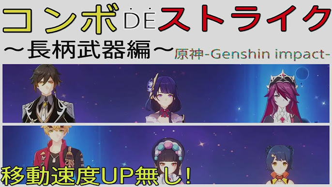 ドラゴンストライク 登龍剣 の名前について Genshin ImpactHoYoLAB