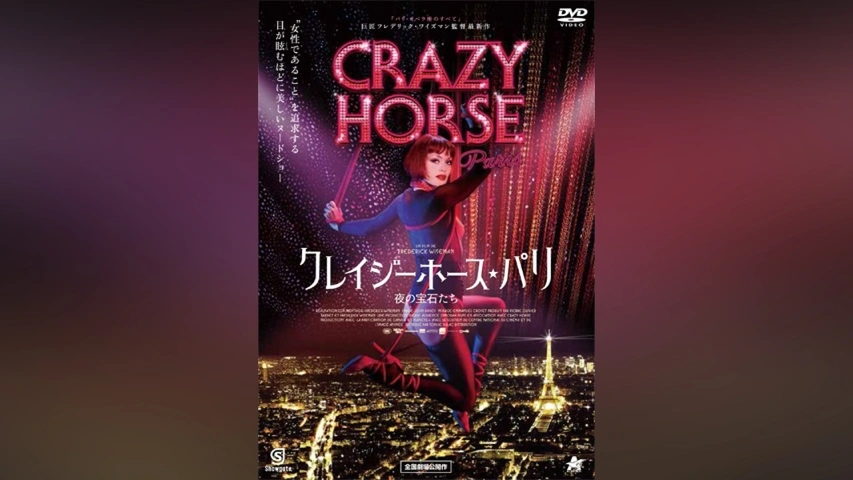 BLACKPINKのLISAが有名キャバレーのクレイジー・ホースで公演 パリコレ期間中に -