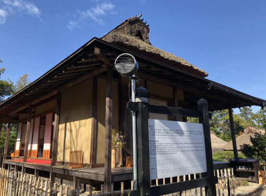 彦根に行きました その10 玄宮園 後編 鳳翔台でお抹茶を頂きました