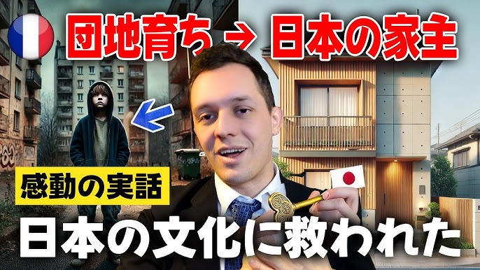 アイラブジャパンの写真素材 - PIXTA